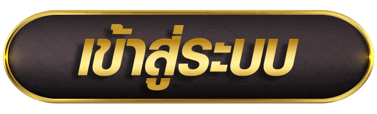 LEGEND168 เข้าสู่ระบบ